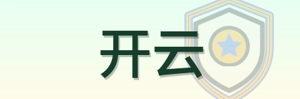 开云 logo